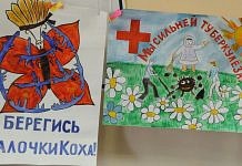 Плакаты свободненских школьников на тему борьбы с туберкулёзом разместят на предприятиях