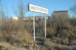 Оперативники задержали жителя Свободненского района в лесу с обрезом. Новости