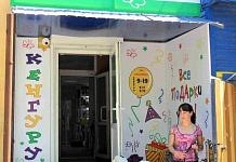 1 июня юных свободненцев приглашает на День рождения магазин «Подаркино»