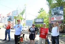 Коммунисты Свободного провели «красный» пикет на День России