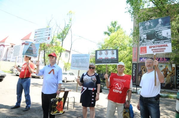 Коммунисты Свободного провели «красный» пикет на День России. Новости