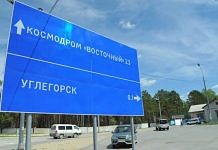 Не отреагировавшую на обращение жителя чиновницу администрации ЗАТО Углегорск оштрафовали