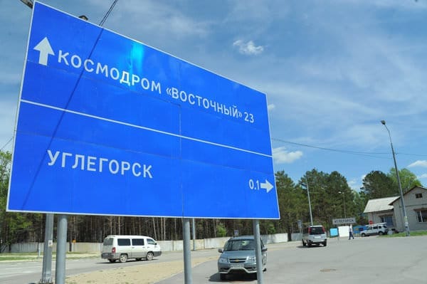Не отреагировавшую на обращение жителя чиновницу администрации ЗАТО Углегорск оштрафовали. Новости