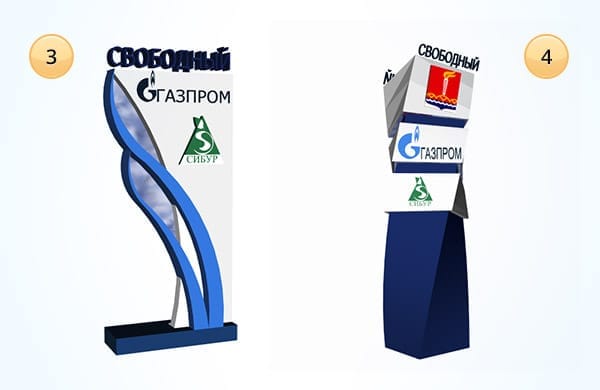 Газпром предлагает выбрать лучший проект стелы в Свободном. Новости