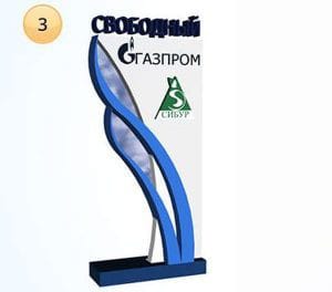 В конкурсе на лучший проект стелы Газпрома в Свободном появились новые эскизы. Новости