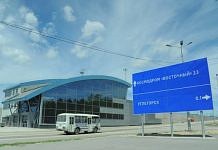 Многомиллионный аукцион по капитальному ремонту дорог  в Углегорске проведён с нарушениями
