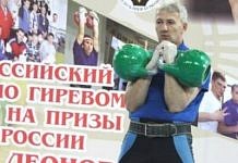 Свободненский тяжелоатлет стал призёром всероссийских соревнований