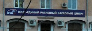 Свободненских должников за ЖКУ призывают не ждать судебных взысканий. Новости