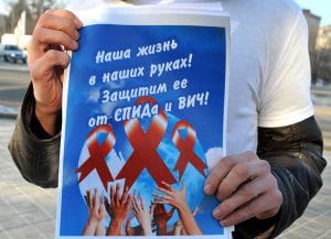 Акция против СПИДа. Новости