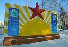Полиции Углегорска и космодрома «Восточный» нужны молодые кадры