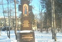 Рядом с храмом в Циолковском установлен крест с иконой князя Владимира
