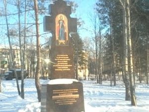 Рядом с храмом в Циолковском установлен крест с иконой князя Владимира. Новости
