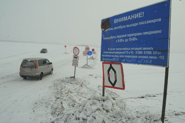 Амурские спасатели рекомендуют водителям не тормозить на ледовых переправах. Новости