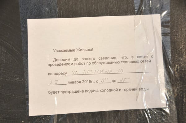 Почему продают недостроенный бизнес-отель «Алексеевский» в Свободном?. Новости