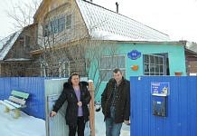 Жители села в Свободненском районе переживают за попавших в приют детей