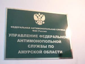 Амурский кредитный кооператив «Удобные деньги» оштрафовали за обман. Новости