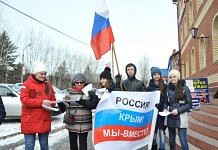 Свободный отметил вторую годовщину возвращения Крыма патриотической акцией