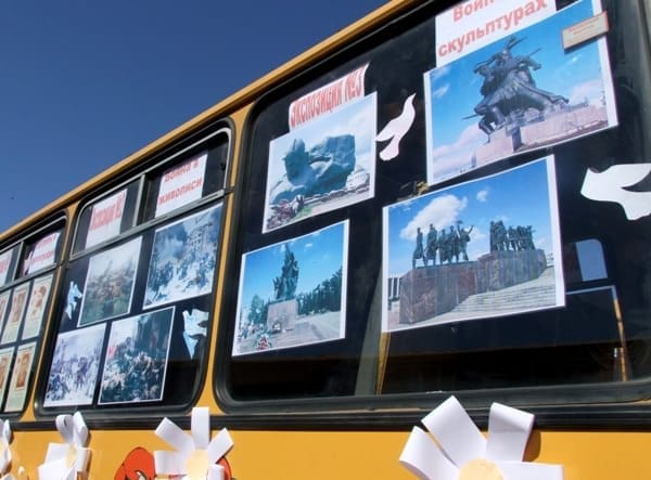 На центральной площади Свободного прошла акция «Автобус Победы». Новости