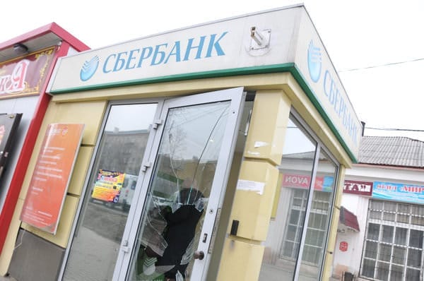 Уличные банкоматы в Свободном периодически подвергаются нападениям вандалов. Новости