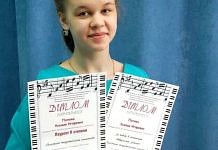 Свободненская пианистка стала победительницей на областной теоретической музыкальной олимпиаде