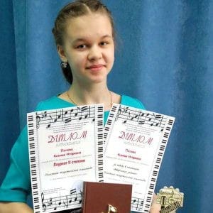 Свободненская пианистка стала победительницей на областной теоретической музыкальной олимпиаде. Новости