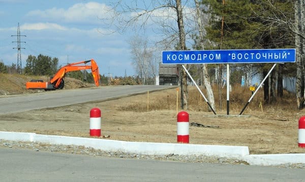 Уголовное дело о растрате 76 миллионов рублей возбуждено на строительстве космодрома «Восточный». Новости