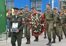В Свободном простились с погибшим в Южной Осетии офицером