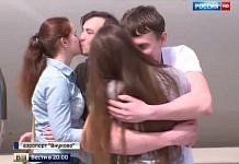 Вернулись на Родину: россиян Александрова и Ерофеева обменяли на Савченко