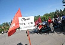 Группа свободненцев протестовала против повышения тарифов на ЖКУ
