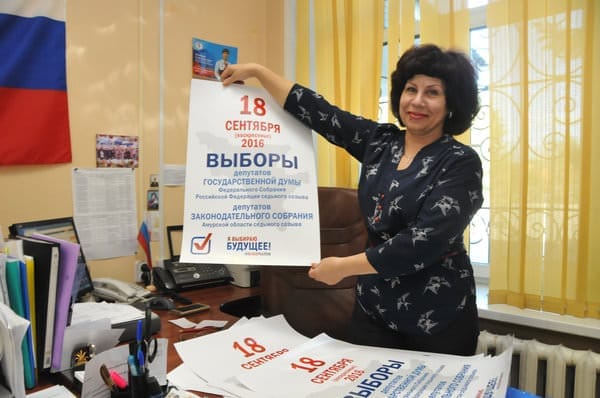 Избиратели Свободного получат по четыре бюллетеня с кандидатами и партиями. Новости
