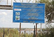 Забастовка строителей моста в Свободном вывела Амурскую область в тройку лидеров по конфликтности