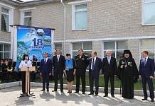 Строители космодрома «Восточный» поздравили жителей Углегорска с 55-летием города