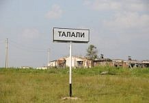 Расследование гибели двух девочек из села Талали Свободненского района займёт несколько дней
