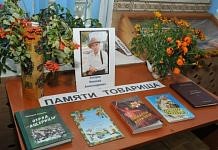Свободненские литераторы вспоминали поэта Петра Комарова и своих ушедших из жизни товарищей
