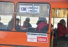 Прокуратура Свободненского района заявила о нарушении прав пассажиров сельских автобусов