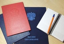В России планируют ужесточить ответственность за поддельные дипломы