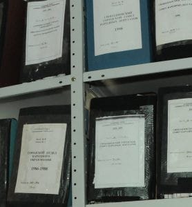 Доклад о «секретном» архиве был представлен свободненским депутатам. Новости