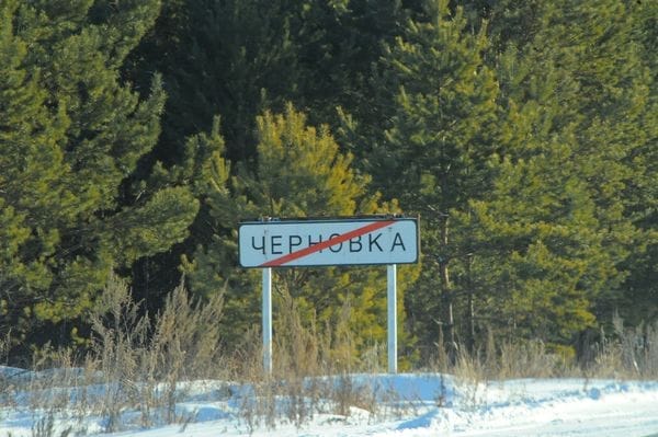 Сторож фермерского хозяйства под Черновкой погиб в сгоревшем доме. Новости