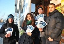 Молодёжные активисты предлагали свободненцам поменять сигареты на конфеты