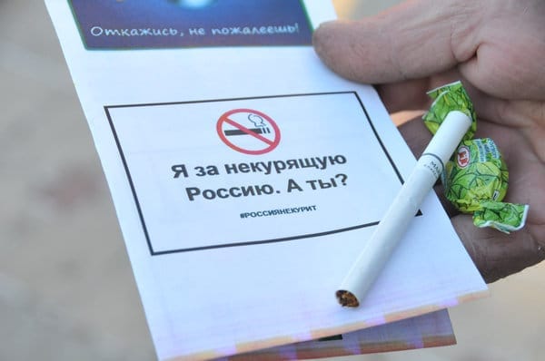 Молодёжные активисты предлагали свободненцам поменять сигареты на конфеты. Новости