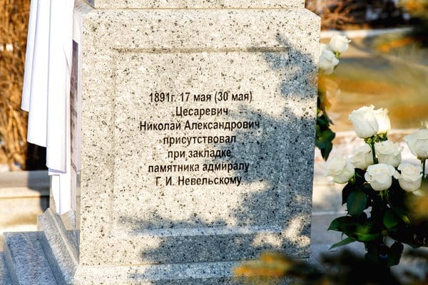 Во Владивостоке открыли памятник императору Николаю II. Новости