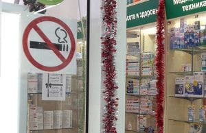 В России отказались от идеи запрещать продажу табака всем родившимся после 2015 года