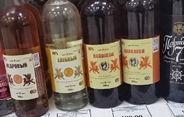 За неделю в Амурской области изъято более 250 литров запрещённой спиртосодержащей продукции