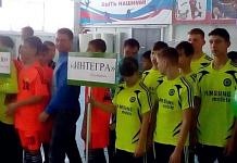 Футболисты свободненской школы-интерната заняли второе место в областных соревнованиях