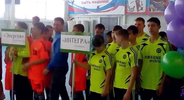 Футболисты свободненской школы-интерната заняли второе место в областных соревнованиях