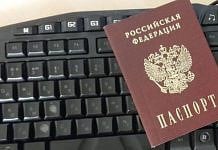 Россиянам пообещали вход в Интернет по паспорту
