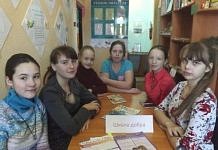 Для сельских школьников Свободненского района открыли «Школу добра»