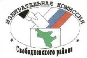 Жителям Свободненского района предлагают принять участие в конкурсе частушек о выборах
