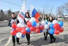 Свободненцы вместе со всеми амурчанами отметили День воссоединения Крыма с Россией