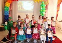 Год экологии в детском саду Свободного открыли конкурсом чтецов